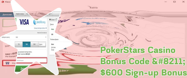 Poker stars deposit bonus code